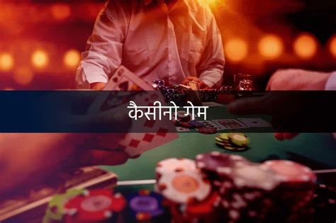 ब्लैकजैक .
